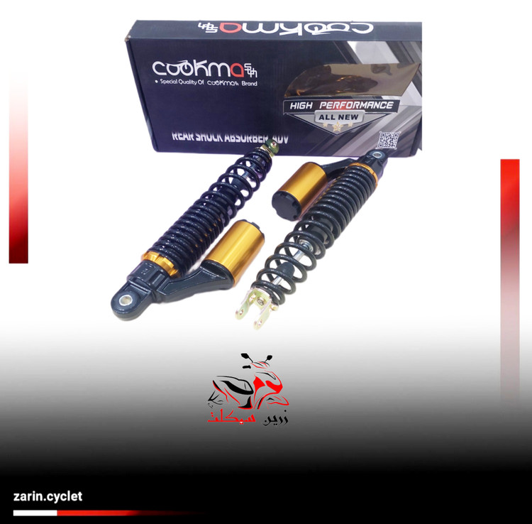 کمک عقب طرح ایروکس