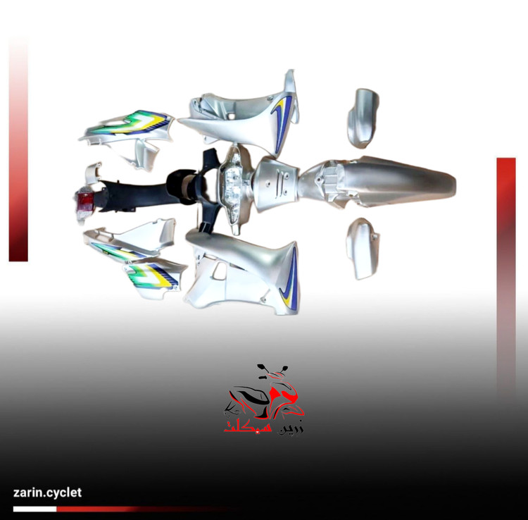 فلاپ پیام 110 آبی