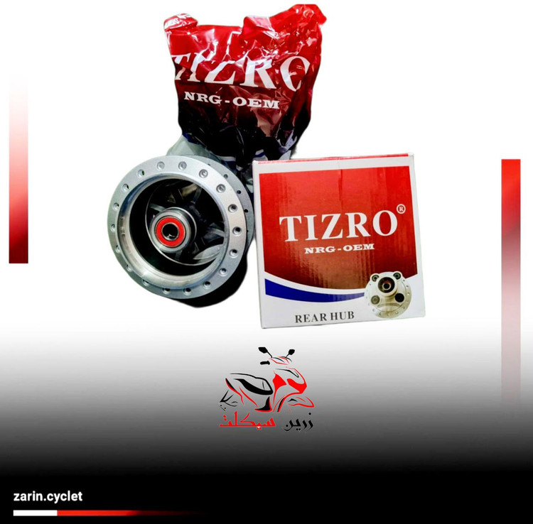 توپی چرخ عقب سنگین