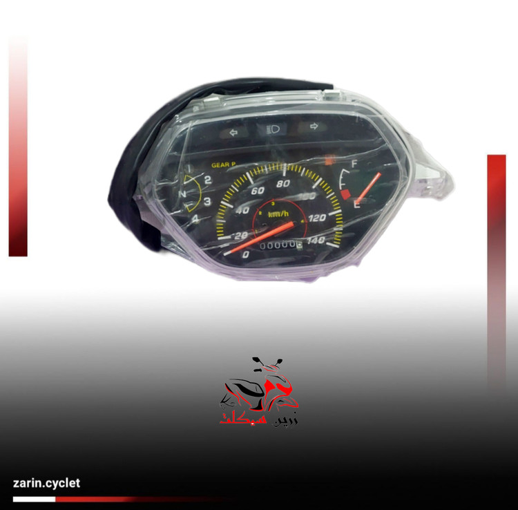 کیلومتر طرح پیشرو 110