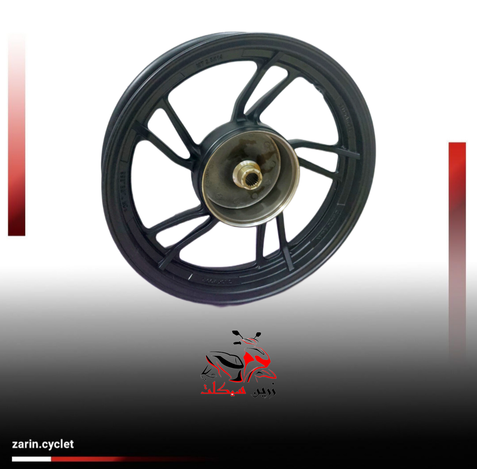 رینگ چرخ عقب کلیک (مشکی)