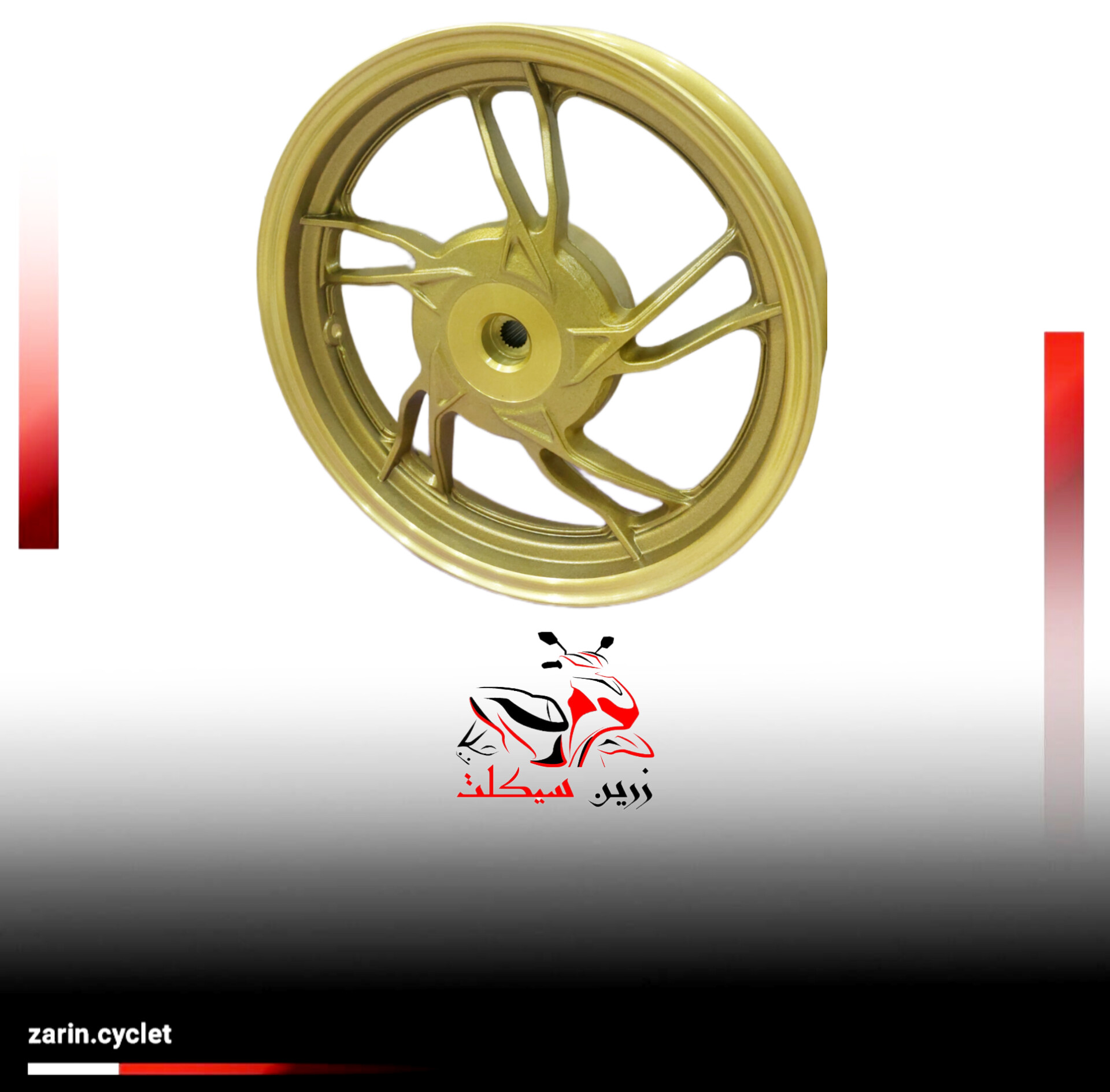 رینگ چرخ عقب طرح کلیک 150