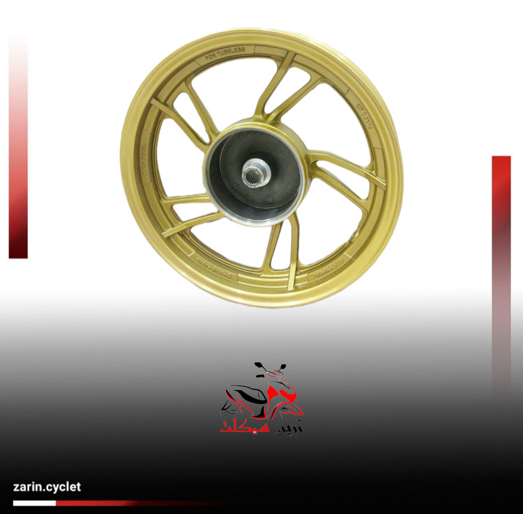 رینگ چرخ عقب کلیک (طلایی)