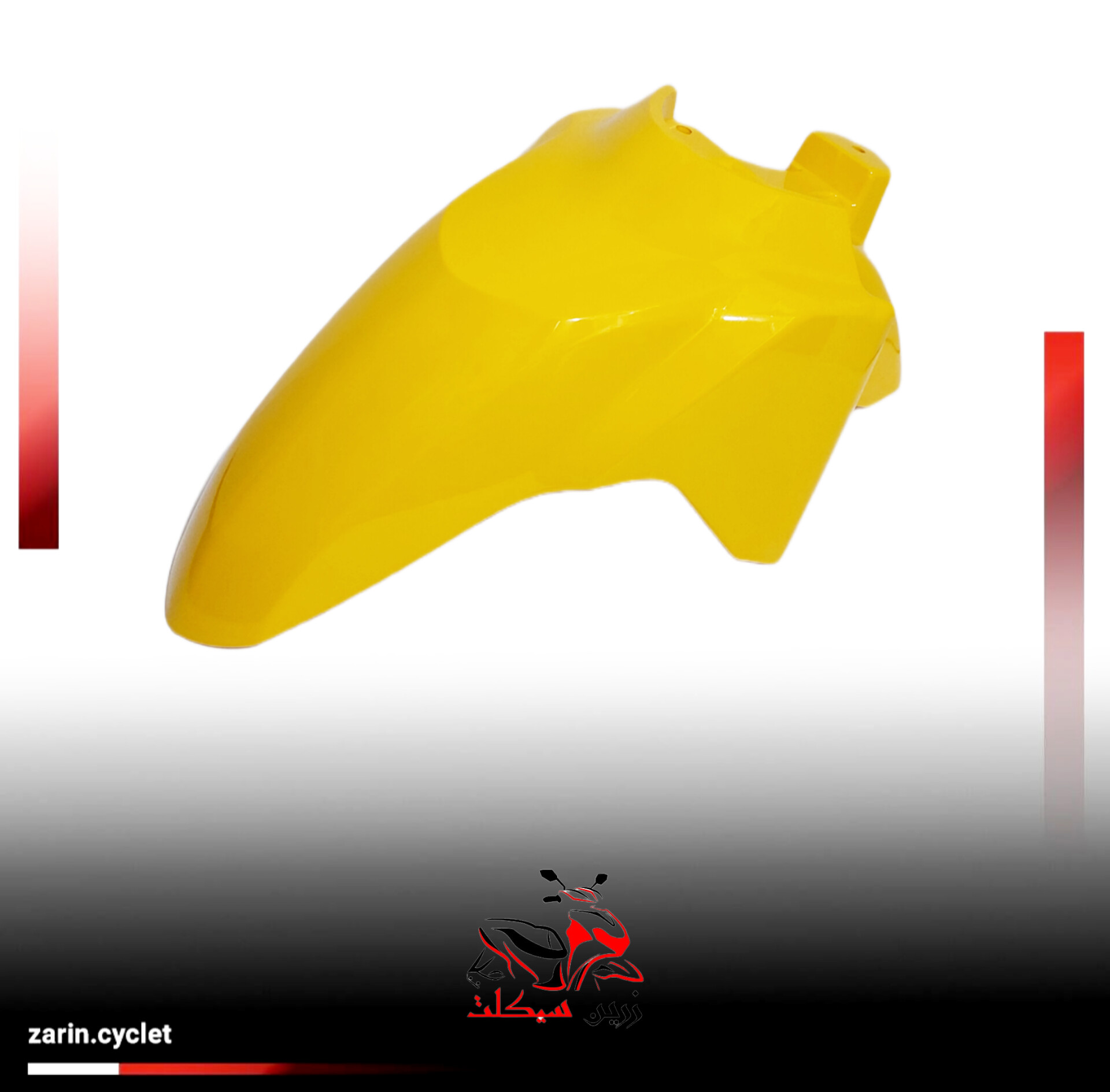 گلگیر جلو طرح کلیک 150