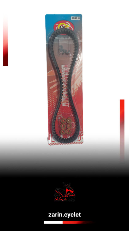 ست تسمه و ساچمه کلیک 150