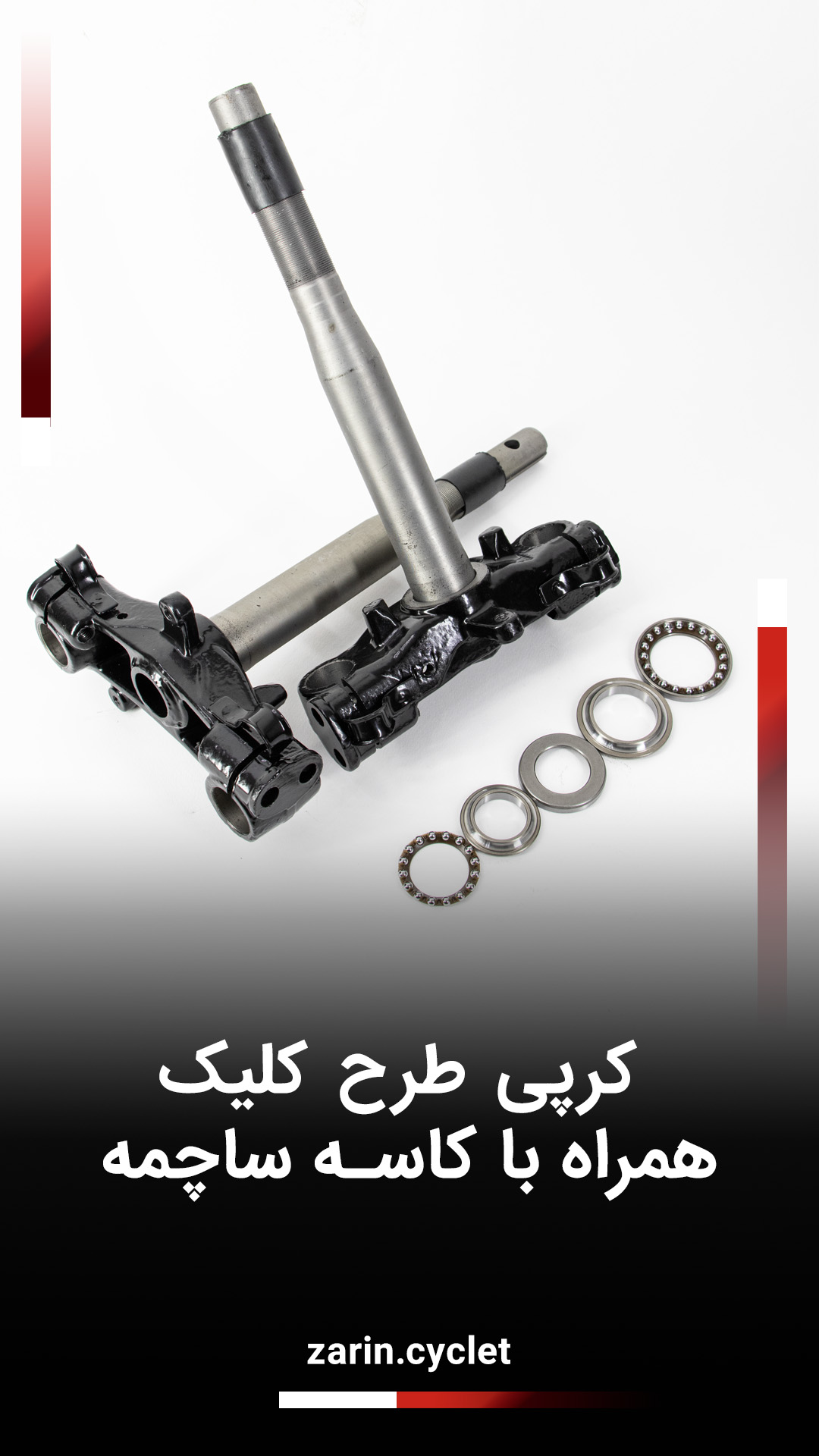 کرپی کلیک