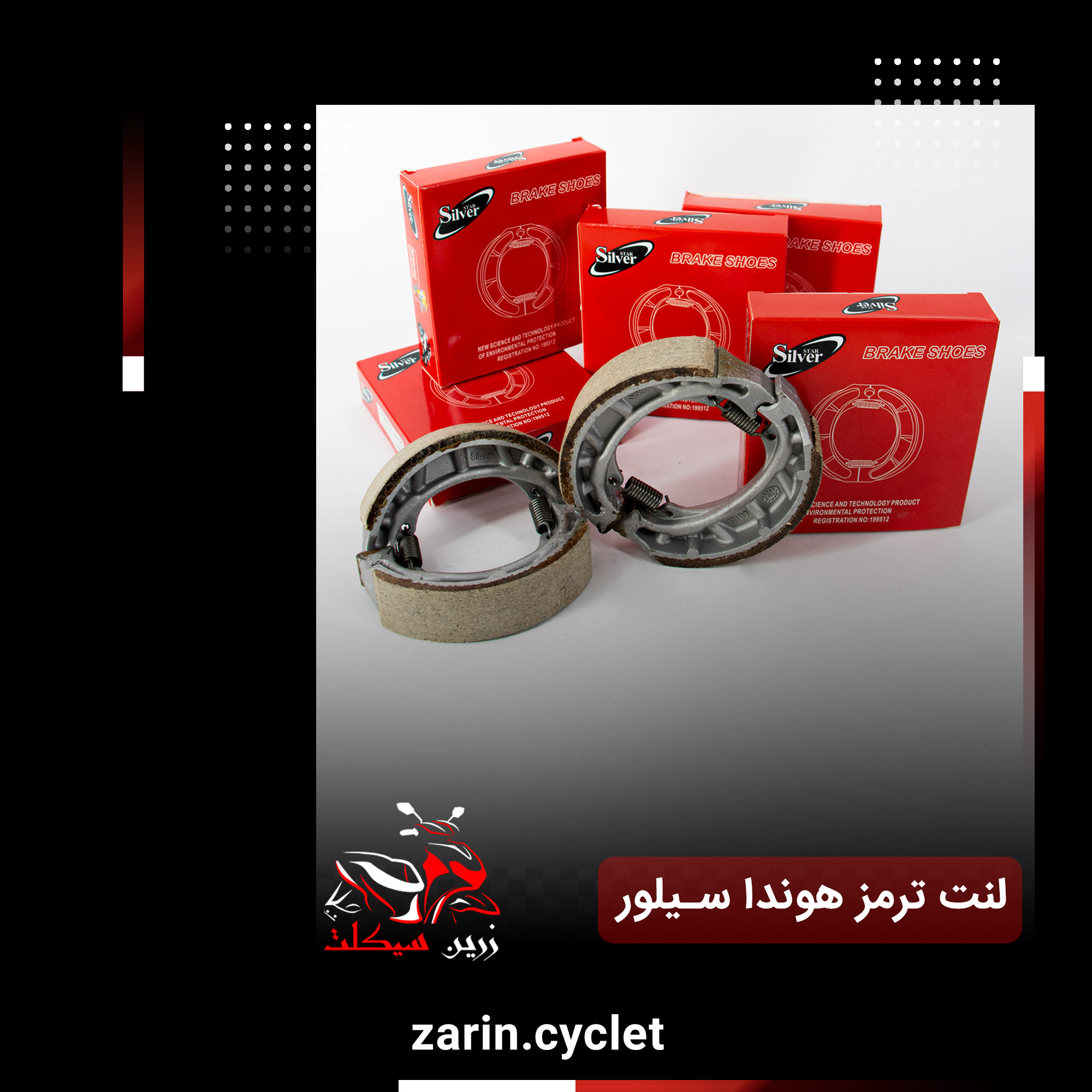 لنت هندا سی جی