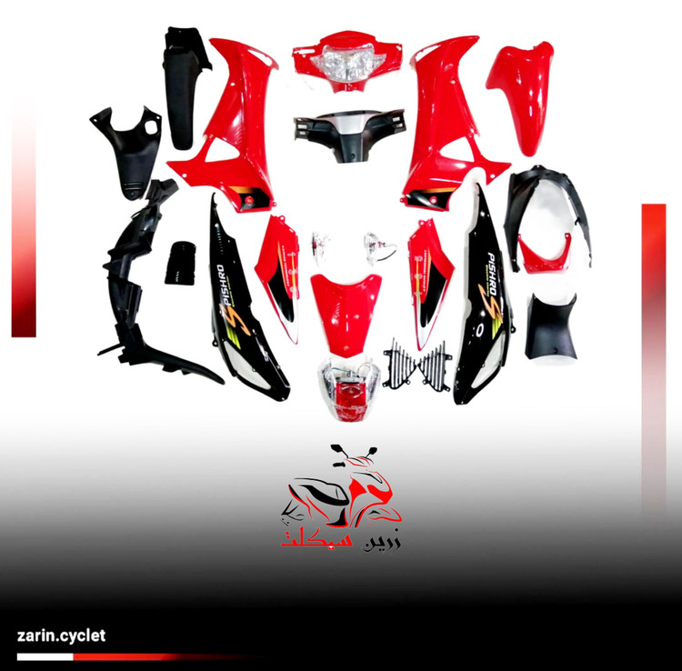 ست فلاپ پیشرو پیام 125