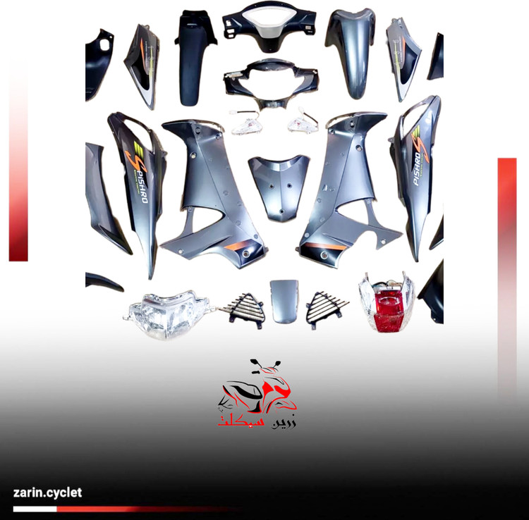 فلاپ کامل طرح پیشرو پیام