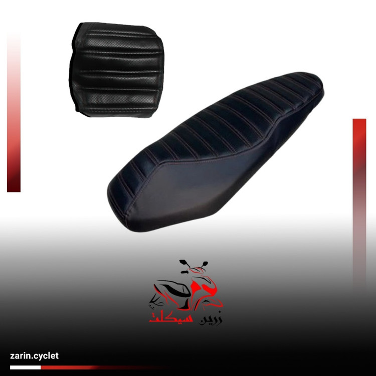 روکش صندلی کلیک