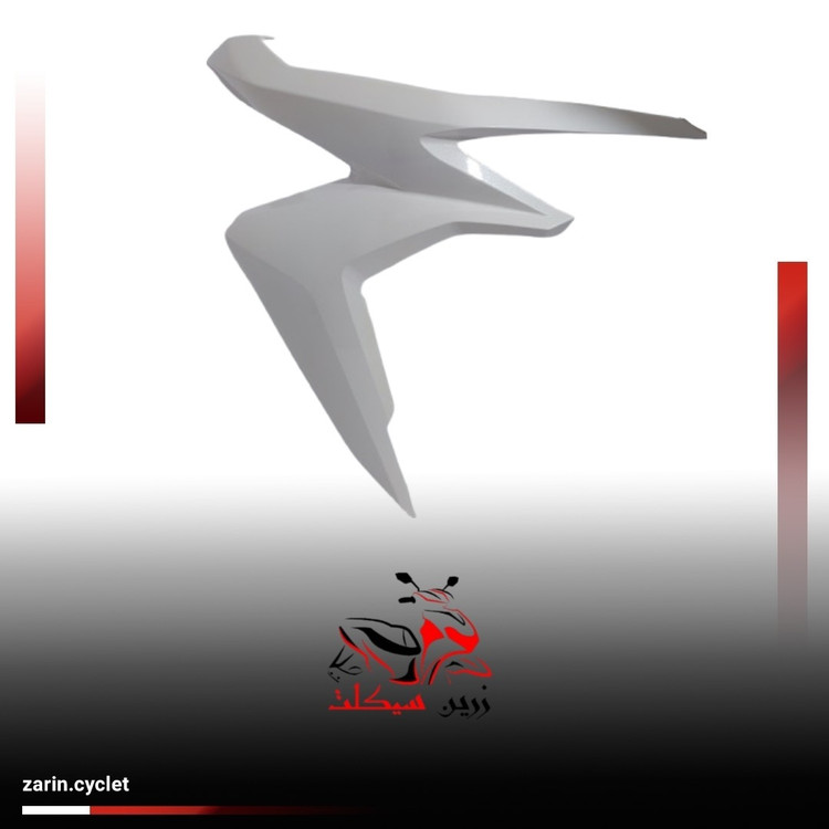 بغل چراغ کلیک سفید براق (R)