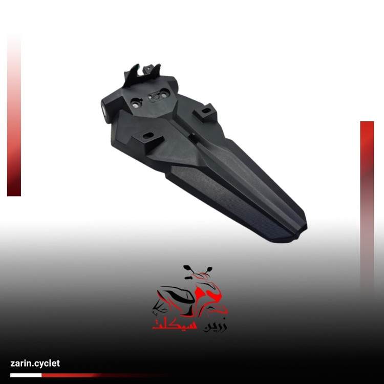 گلگیر عقب طرح کلیک 150