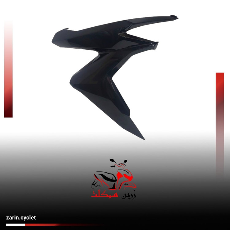 بغل چراغ کلیک مشکی براق (R)