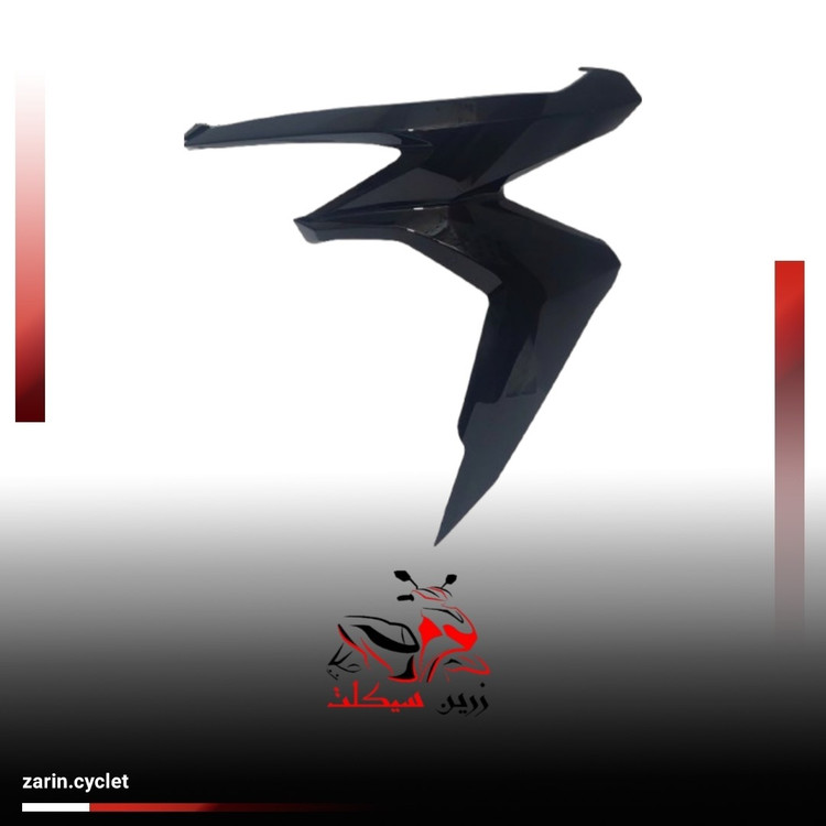 بغل چراغ کلیک مشکی براق (L)