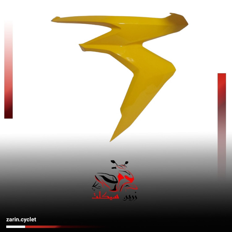 بغل چراغ کلیک 150 (زرد انبهی)