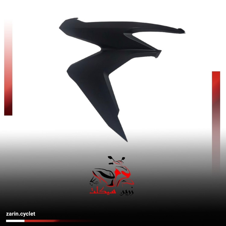 بغل چراغ کلیک مشکی مات (R)