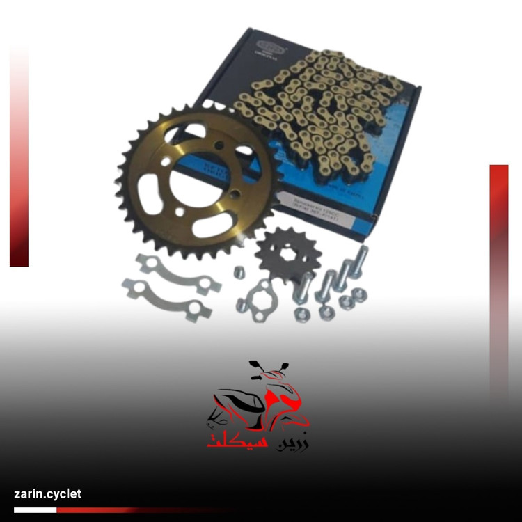 دنده زنجیر ویو (طلایی)