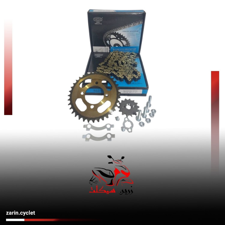 ست دنده و زنجیر بی کلاج(فولادی)