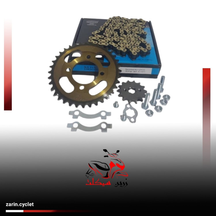 طبق و زنجیر بیکلاج