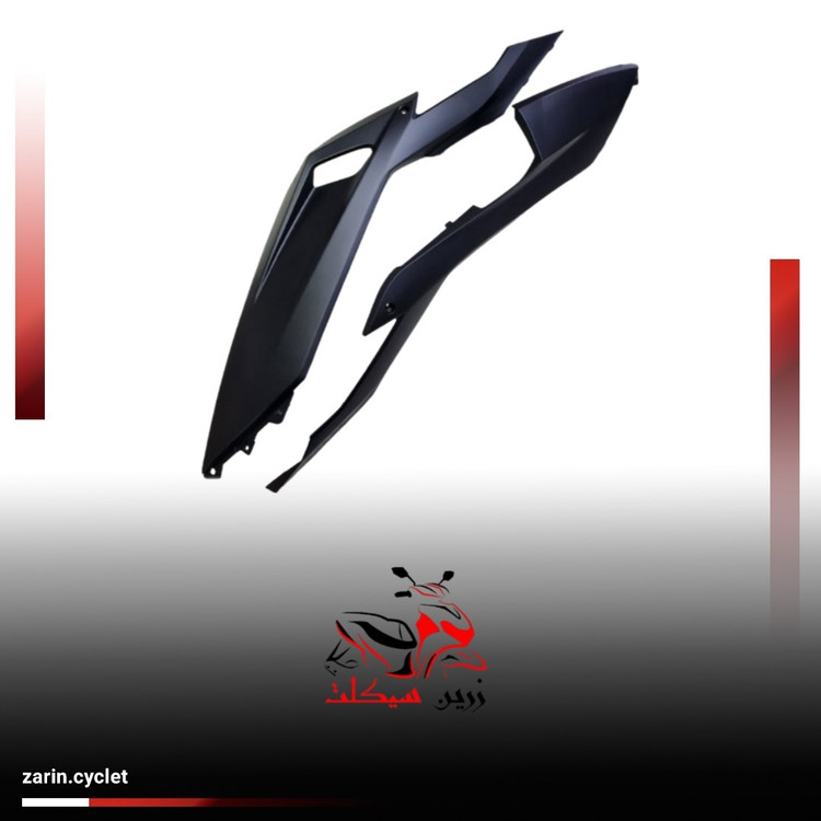 فلاپ زیر رکاب کلیک ( مشکی مات ) خارجی