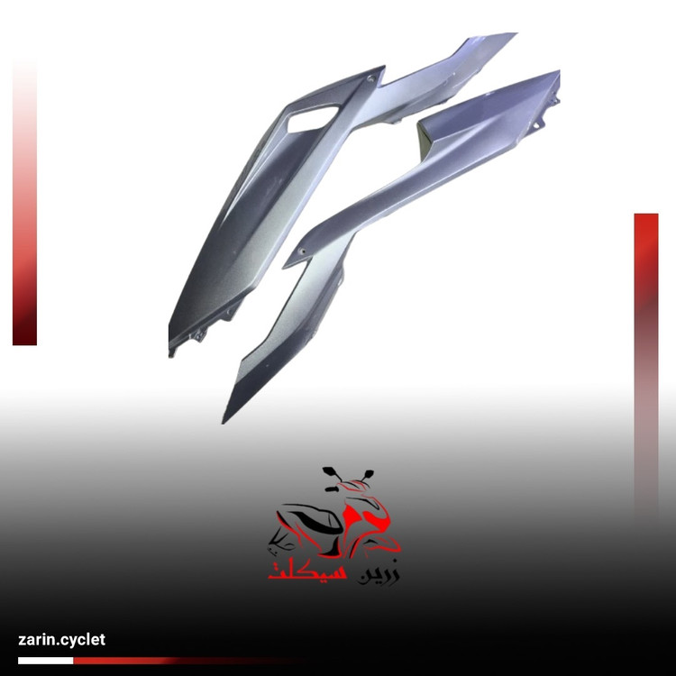 فلاپ زیر رکاب طرح کلیک 150 ( نقره ای براق ) خارجی ( جفت )