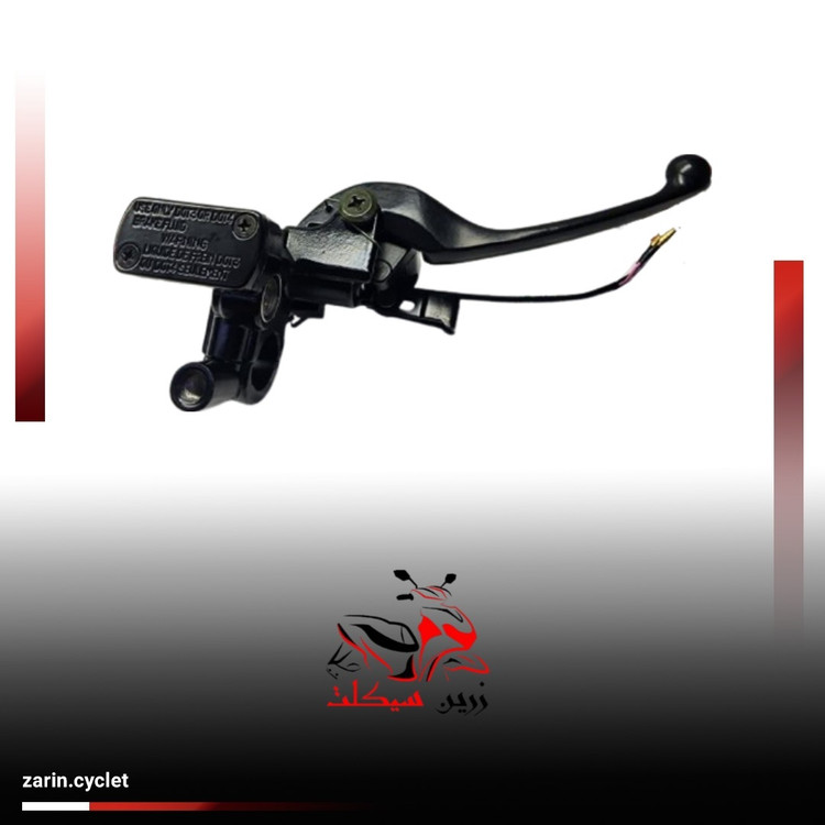 پمپ ترمز بالا کلیک (راست)