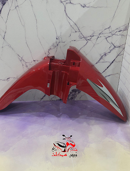 گلگیر جلو شوکا 125 (قرمز)