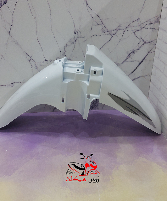 گلگیر جلو شوکا 125 (سفید)