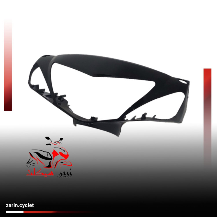 قاب چراغ شوکا 125 مشکی