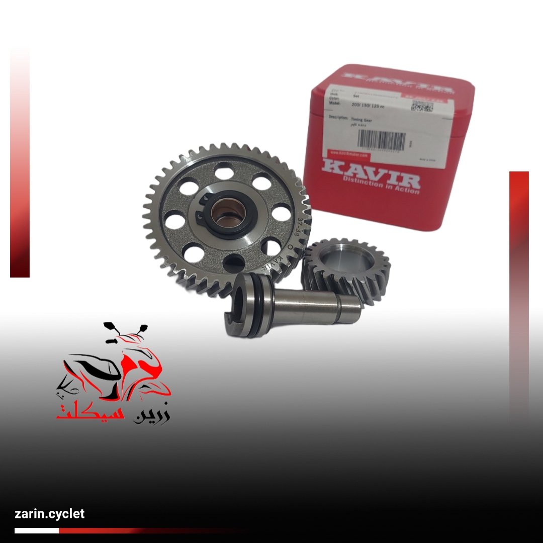 دنده تایم کویر