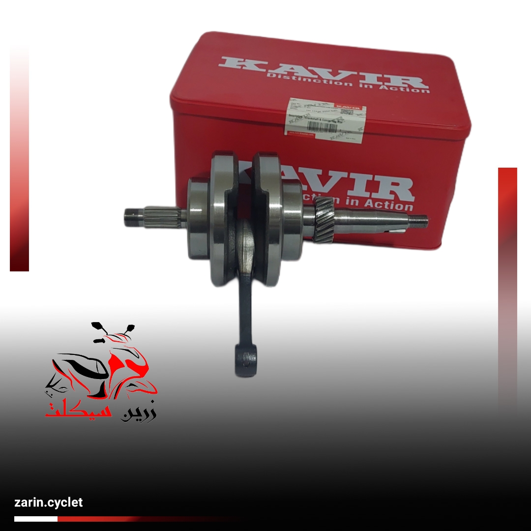 میلنگ کامل هندا 125 کویر (اصلی)