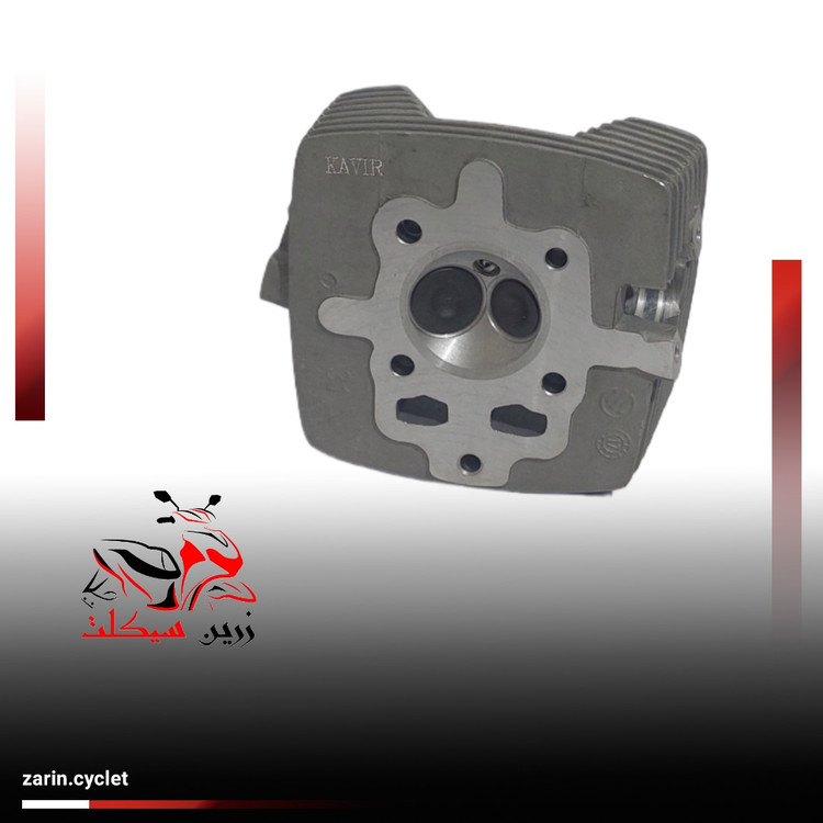 سر سیلندر هندا