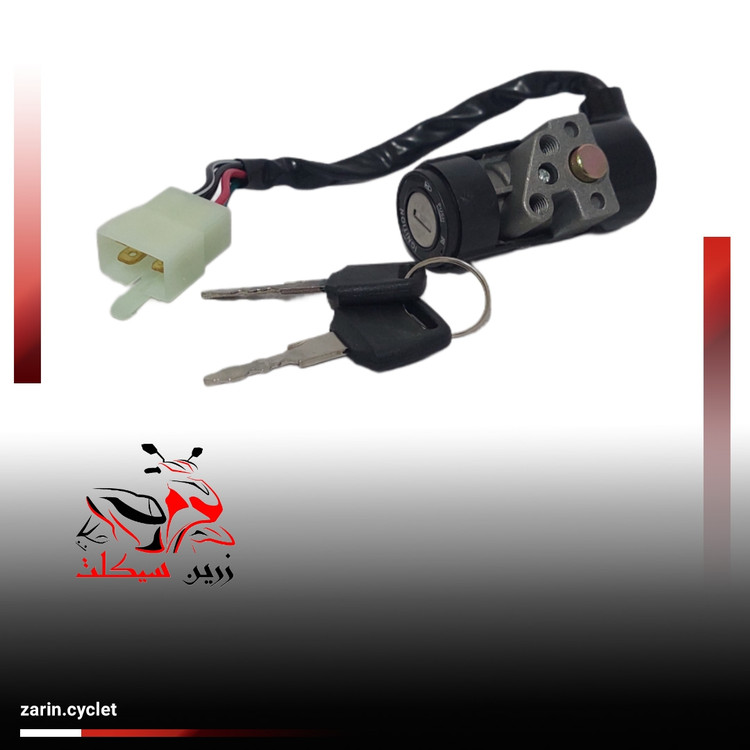 سوییچ تکی موتور بی کلاچ طرح ویو