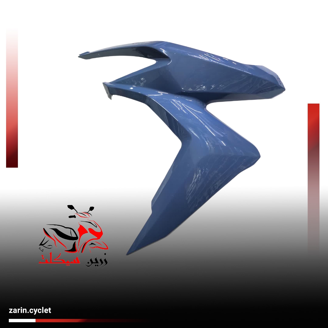 فلاپ بغل چراغ کلیک 150 آبی مازراتی (L)