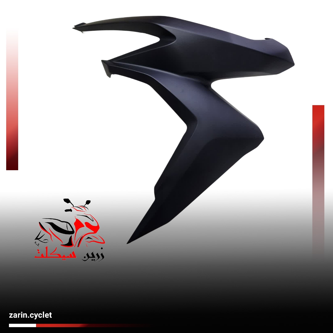 کاور بغل چراغ کلیک 150 مشکی مات (L)