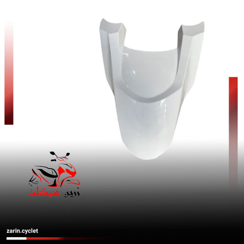 گلگیر جلو طرح طرح کلیک 170 و 160( سفید براق ) خارجی