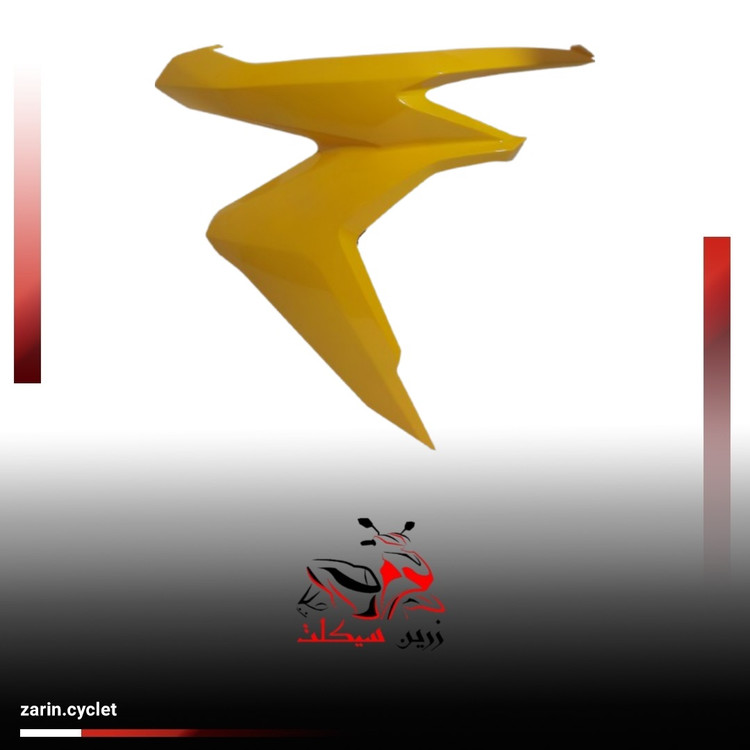 قاب ( کاور ) فلاپ بغل چراغ ( بلوری ) موتور طرح کلیک 150 (زرد انبهی) (جفت)