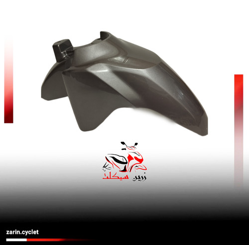 گلگیر جلو طرح کلیک 150نوک مدادی (چینی درجه یک)