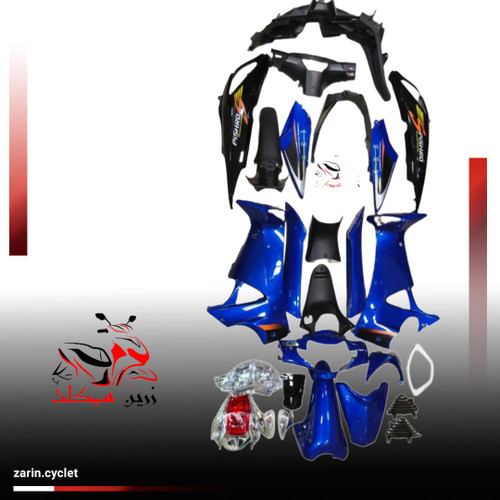 فلاپ (قاب) کامل پیشرو پیام (آبی)