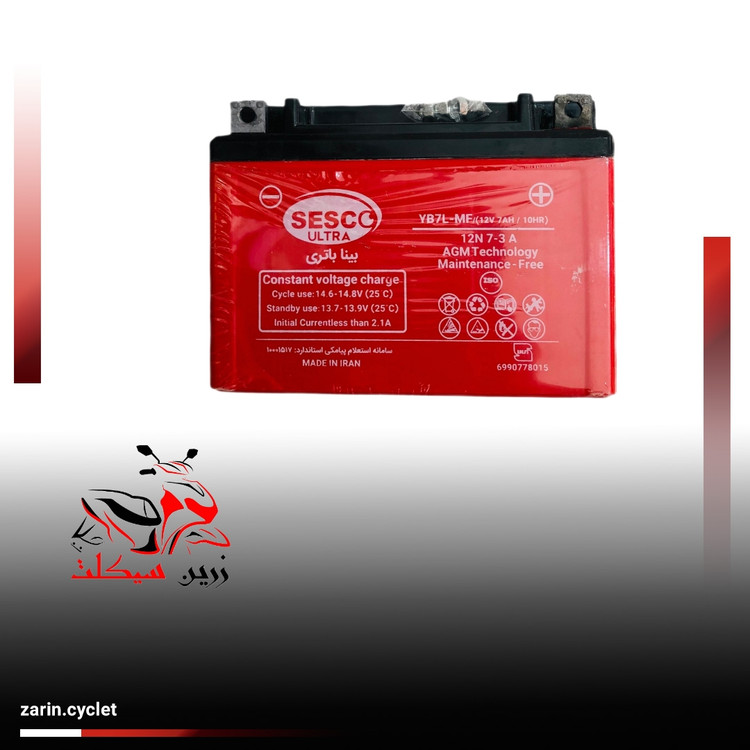 باتری 7 آمپر هندایی
