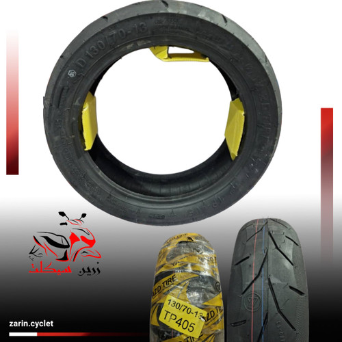 لاستیک عقب طرح ADN و N MAX