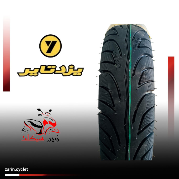 تایر ( لاستیک ) جلو اس وای ام (SYM) 110/70/16یزد تیوبلس