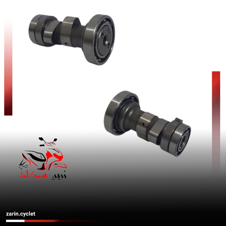 میل (سوپاپ) بادامک شوکا 125 (بیکلاج)