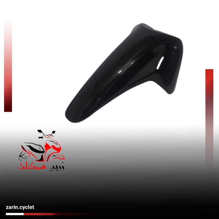 گلگیر جلو طرح ویو مشکی