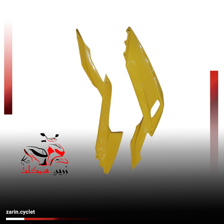 فلاپ ( قاب ) رکاب زیر پا طرح کلیک (زرد براق) خارجی ( جفت )