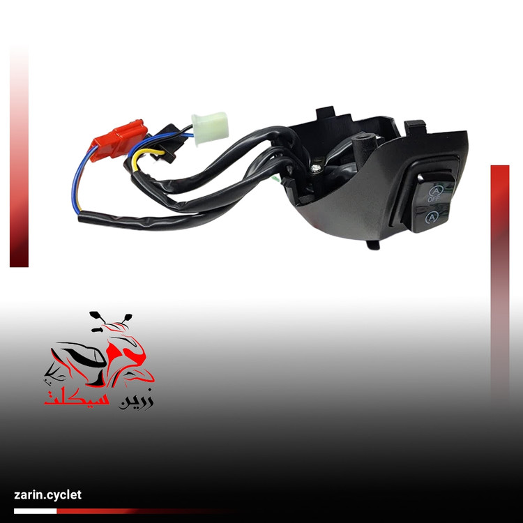 قلوه ( مدل داخل قاب ) استارت سمت راست موتور طرح ایروکس (فیس جدید)