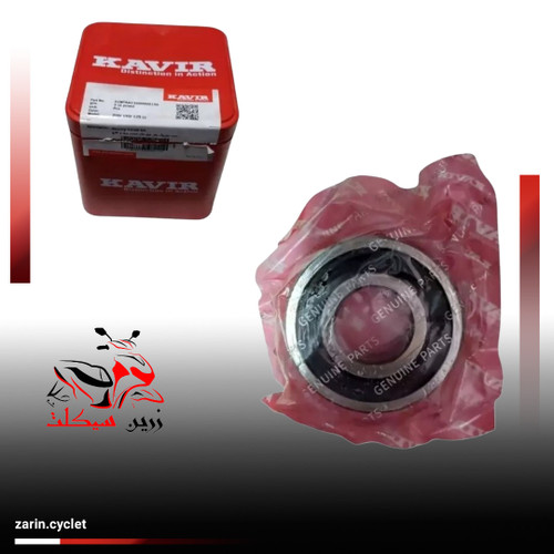 بلبرینگ میل لنگ کویر دوطرف