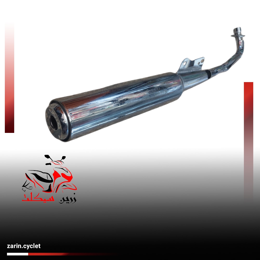 اگزوز پیشرو 110 (بیکلاج)