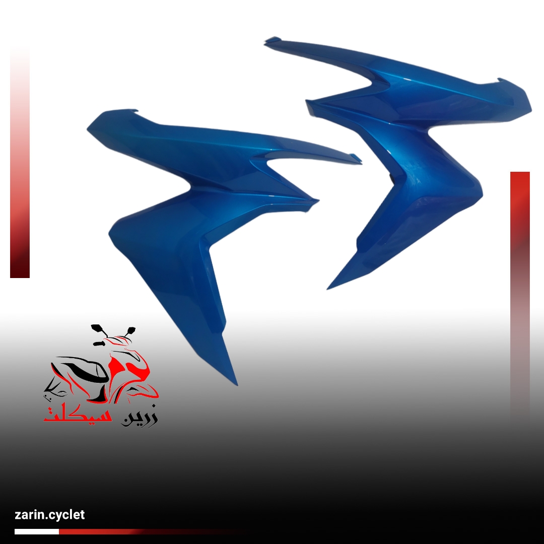 قاب ( کاور ) فلاپ بغل چراغ ( بلوری ) موتور طرح کلیک  ( آبی zx براق) ( جفت )