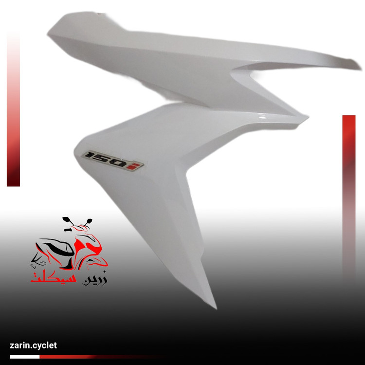 قاب ( کاور ) فلاپ بغل چراغ ( بلوری ) موتور طرح کلیک ( سفید صدفی) ( جفت )